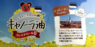 Jaapani turule jõudmine nõuab kannatlikku meelt. Foto: EBM Grupp AS